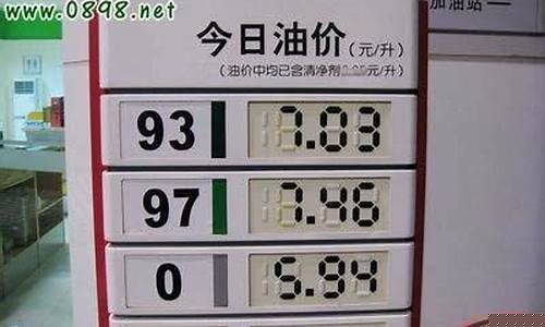 运城中石化加油站地址_中石化运城学苑路油价
