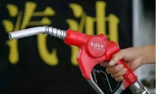 油价大跌利好_油价便宜利好哪些股票