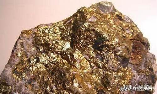 俄罗斯紫金价格表_今日俄罗斯紫金价格表