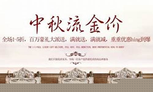 中秋金价预估最新公告_中秋黄金价格今天多少一克