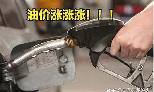 如何降低油价_油价高怎么调省油