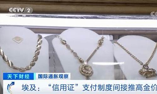 金价跌到350_金价减50什么意思