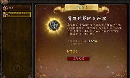 时光徽章多少金_亚服时光徽章金价