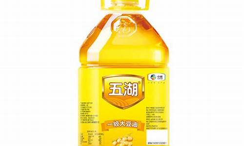 五湖大豆油多少钱一桶_五湖大豆油价格20升