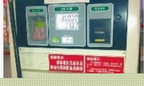长沙油价什么时候降价呀最新_长沙油价什么时候降价呀