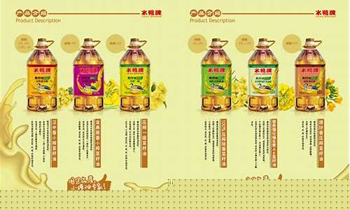 水鸭牌四季食用油价格_水鸭油怎么样