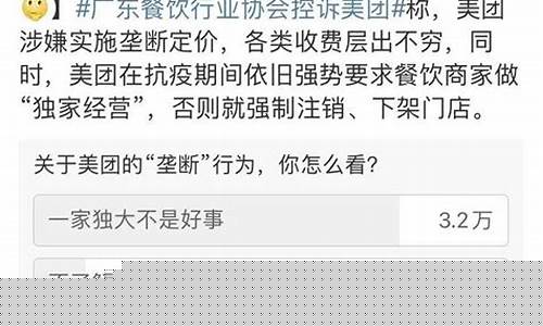 广东餐饮协会佣金价格查询_广东餐饮协会会费多少钱