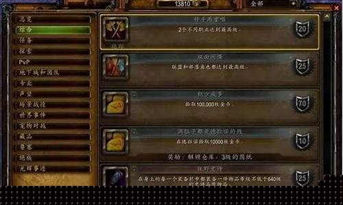 巫妖王之怒刷金_巫妖王之怒金价预测