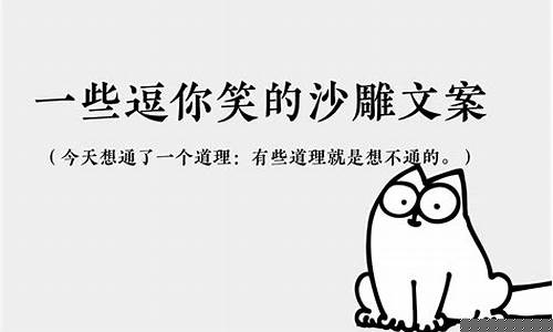 金价太贵文案短句搞笑_金价太贵文案短句搞笑句子