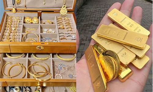 13号金价_1315金价怎么样