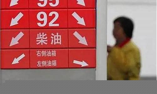 扬州附近加油站_扬州哪里油价最便宜