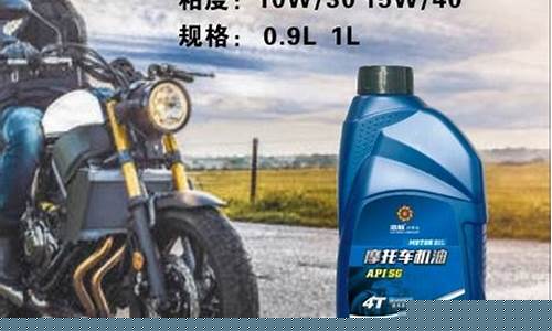 机动车夏季机油价格多少_机动车夏季机油价格多少正常