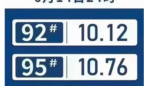 我国油价为什么一直涨啊_国内油价为何飞涨