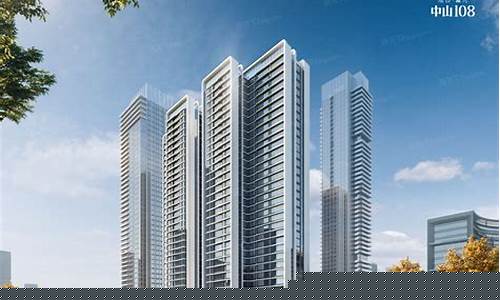 中山楼盘金价城区_中山今日楼市行情