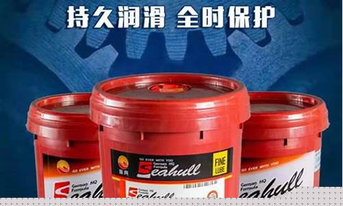湖南机械齿轮油价格_湖南机械齿轮油价格查询