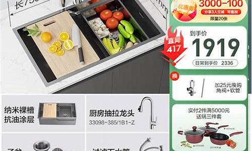 邯郸厨房用品批发市场_邯郸厨房五金价格