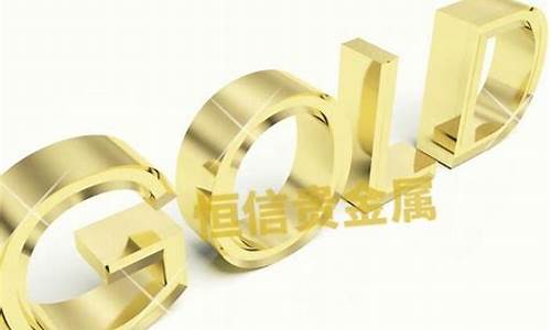 建行金条50克今天价格_基础金价什么意思