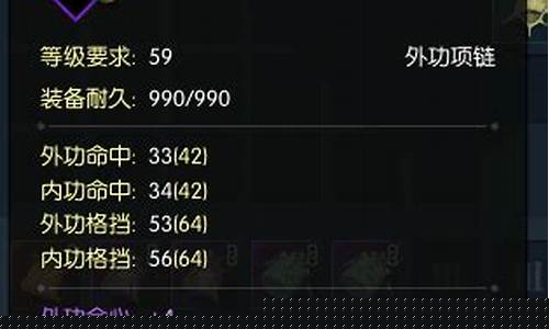 逆水寒什么区金价高_逆水寒哪个区物价高