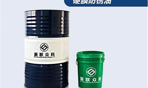 风机表面防腐处理_大连风机防锈油价格多少
