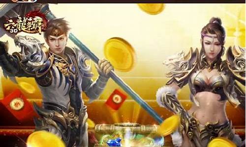 腾讯手游礼包有哪些_腾讯手游重金价值