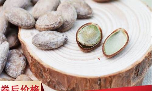 中药野生瓜子金价_野生瓜子金能种植吗