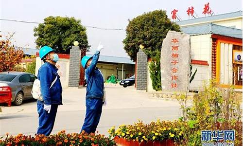 陕西最近黄金价_陕西富平金价2023