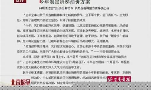 阶梯油价调价方案_阶梯油价调价方案模板