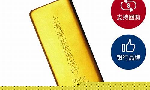 随州银行什么时候上班_随州银行金条金价