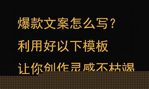 恶搞金价爆涨文案怎么写_恶搞金价爆涨文案