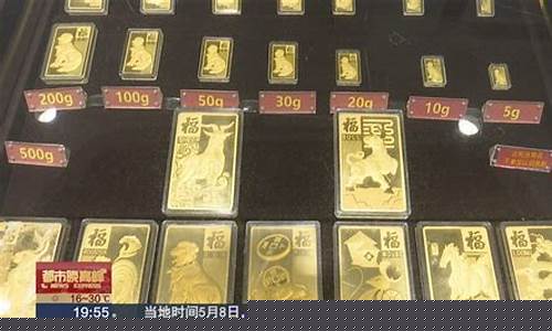 北京黄金最便宜的地方_北京金价哪个商场低点