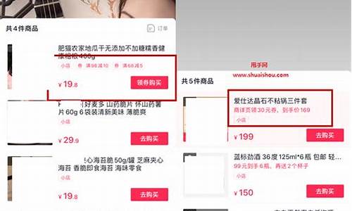 抖音金价跌实体店为什么没有_金价优惠抖音怎么用