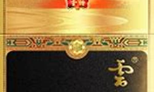 1916金色盒装多少钱_1916流金价格