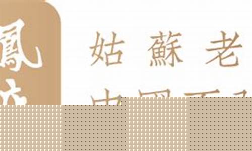 龙凤金店回收金价_龙凤珠宝回收黄金价格