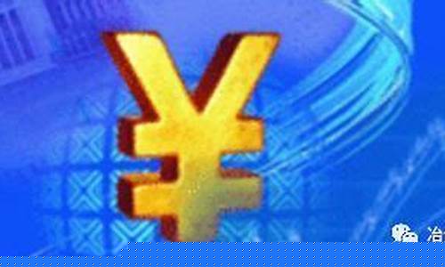 人民币升值金价下降的原因_人民币升值金价下降
