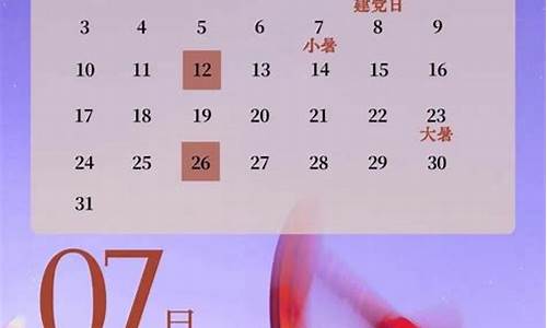 世界油价调整时间_世界油价调整时间表图