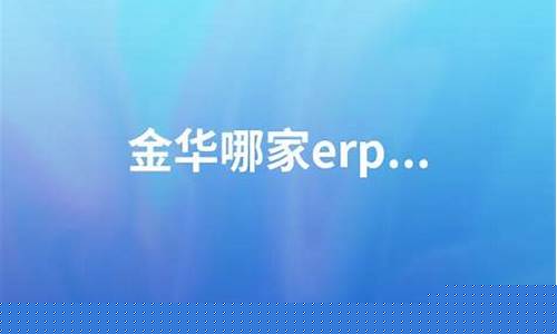 金华哪家油价便宜些_金华哪家油价便宜