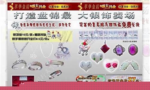 大连翠华金店金价_大连翠华金店金价多少一克