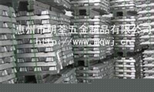 合金压铸机器_惠州压铸合金价格
