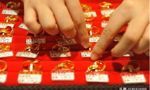 南京哪家金店金价便宜_南京哪家金店金价便宜一点