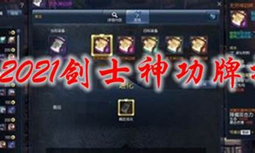 剑灵金价能继续上涨吗_剑灵2021金价