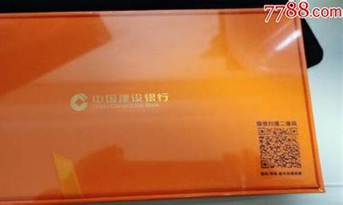 戊戌狗年纪念币_戊戌年贺岁金价格