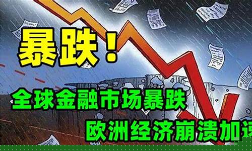 周末黄金价格会变吗_周末金价变不变了