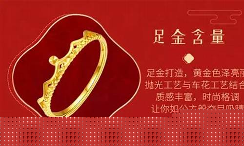 太原哪家金店最便宜_太原哪家金价便宜又实惠