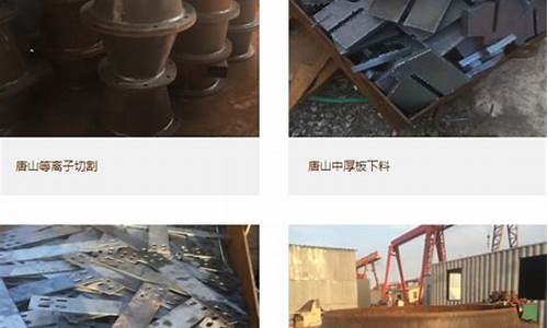 唐山激光切割五金价格_五金厂激光切割机