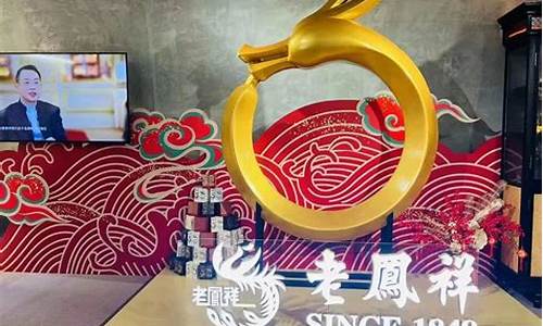 2023潼关老凤祥金价_今日金价多少一克老凤祥临潼区