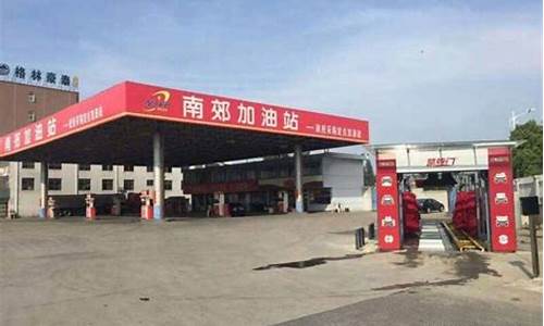 2021中国油价还会降吗_中国油价还能涨吗