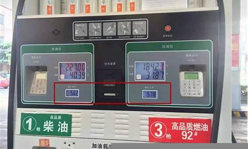 武定油价优惠政策_武定最新新闻