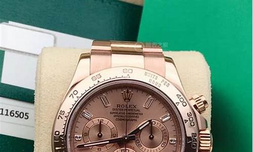 玫瑰金价格实惠的品牌_玫瑰金价格实惠的品牌排行榜