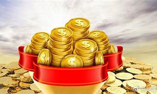 为什么金价在涨在跌_为什么金涨价了