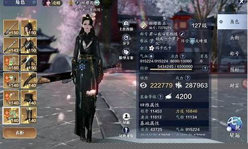 天涯明月刀1000金多少人民币_天涯明月刀最高金价